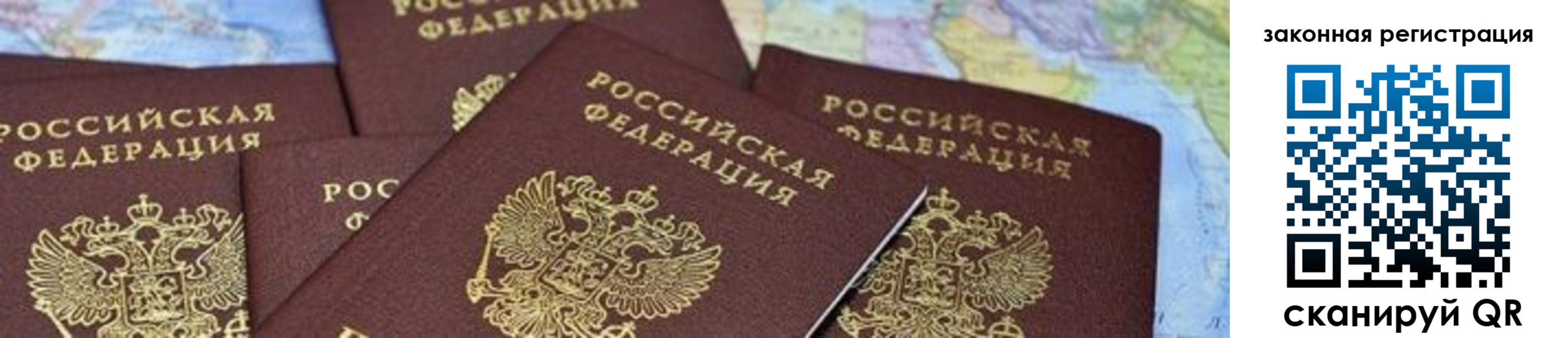 временная регистрация в квартире в Киржаче
