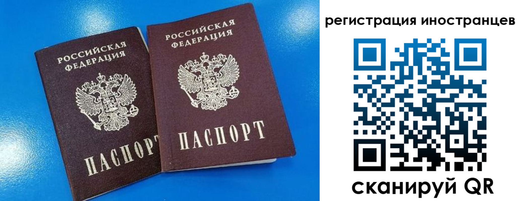 временная регистрация поиск в Киржаче