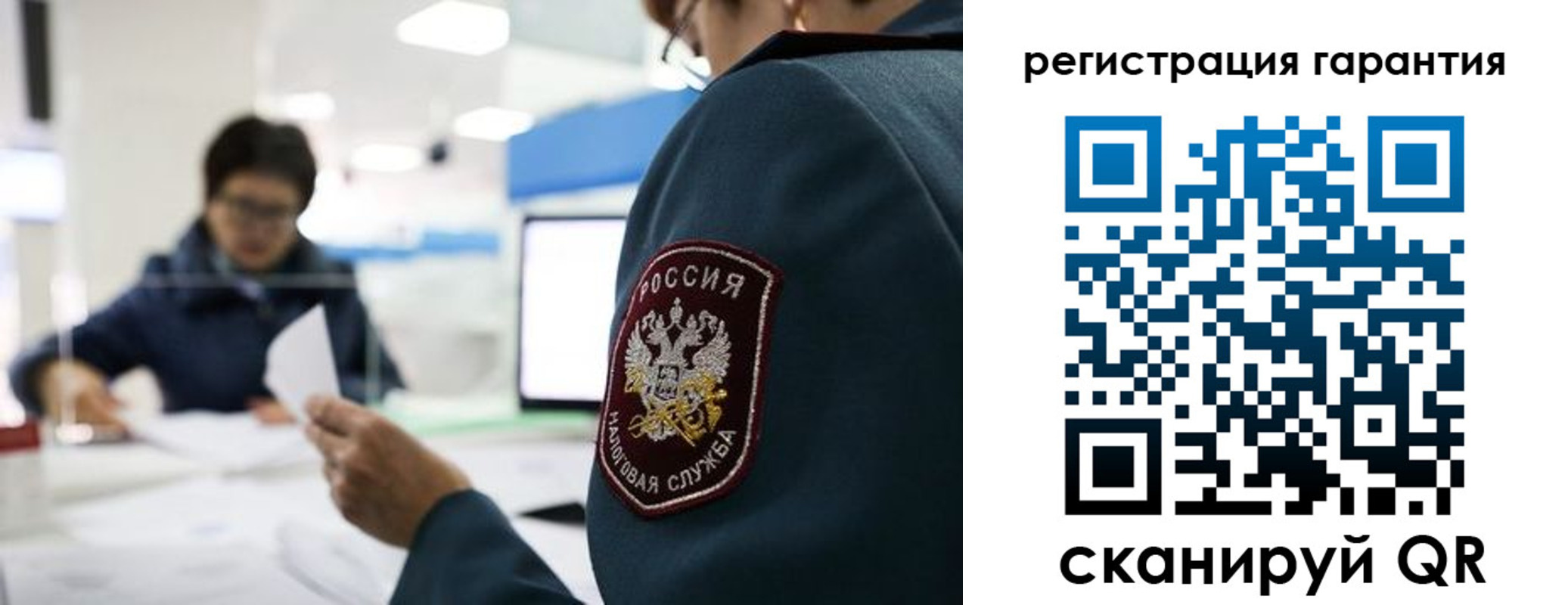 прописка для военкомата в Киржаче