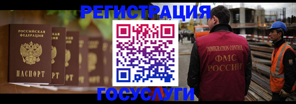 регистрация для дет. сада в Киржаче