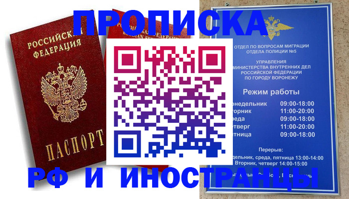 пропишу в квартире в Киржаче